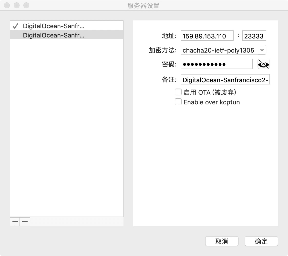 Shadowsocks